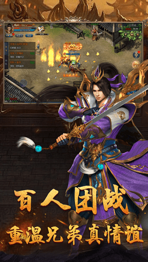 龙魂战域游戏