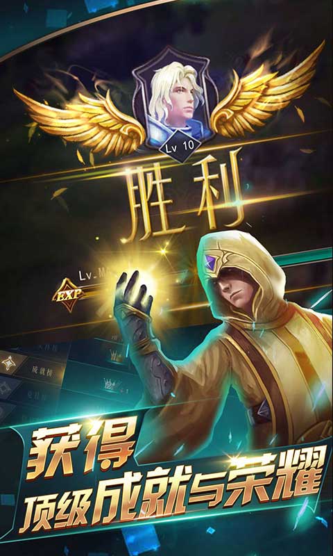 领主官方版游戏
