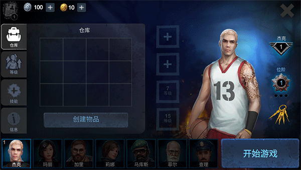 恐怖领域游戏