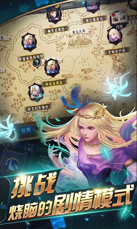 领主官方版游戏