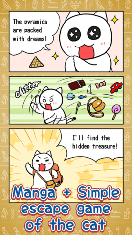白猫大冒险埃及篇游戏