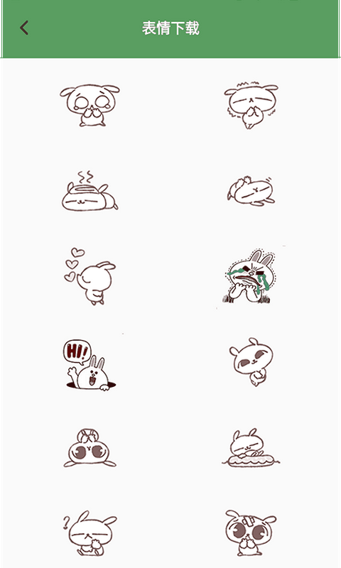 做表情包APP