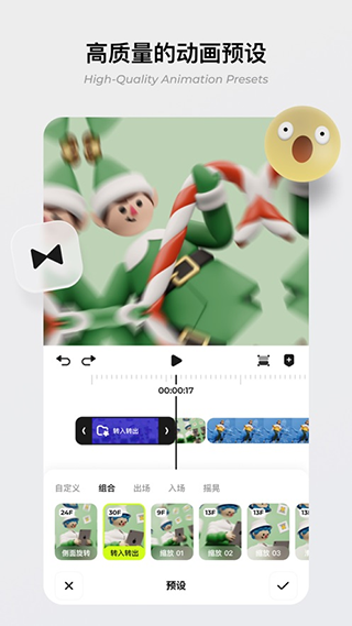 BlurrrAPP