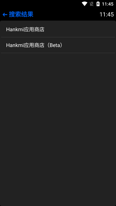 抬腕应用商店APP