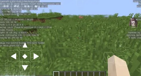 澪ultimate模组APP