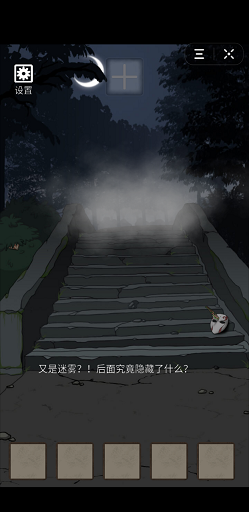 诡异村庄游戏
