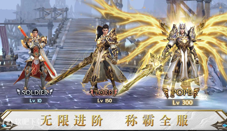 破坏者起源游戏