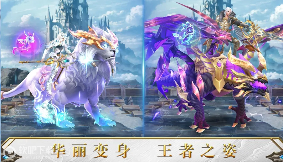 破坏者起源游戏