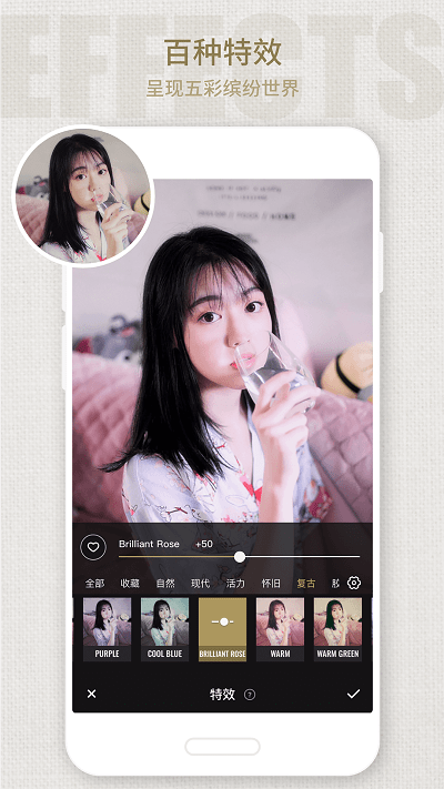 专业照片编辑器APP