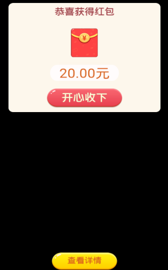 寻宝原始人游戏