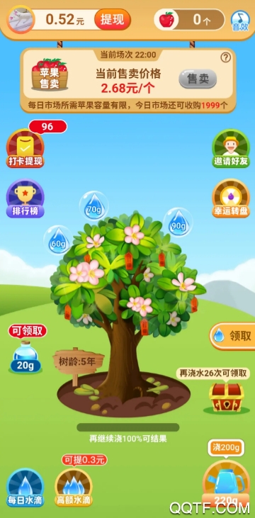 吉祥果园游戏