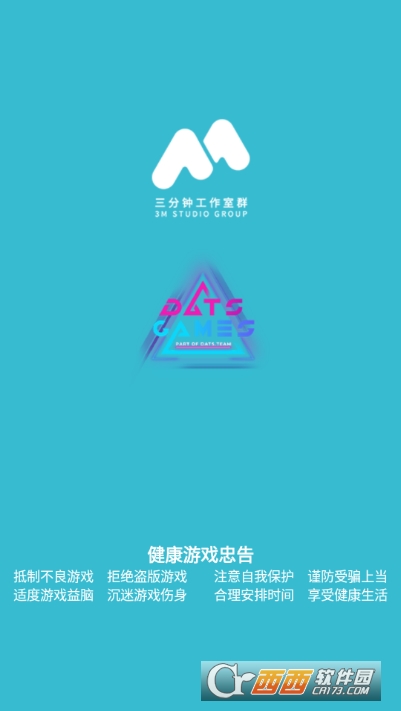 太空大改造游戏游戏