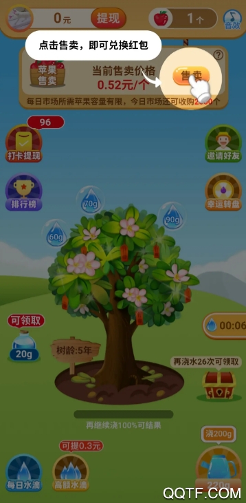 吉祥果园游戏