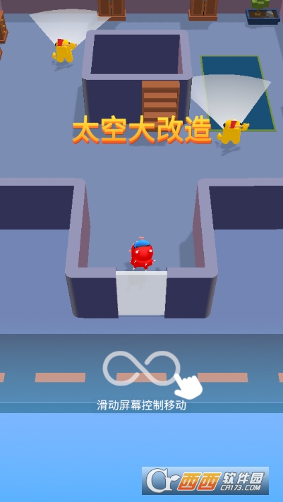 太空大改造游戏游戏