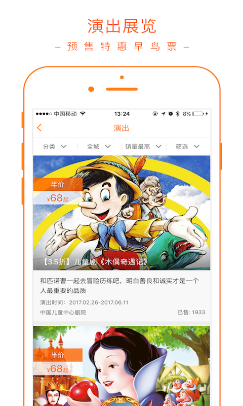 父母邦appAPP
