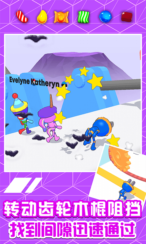 插头跑酷游戏