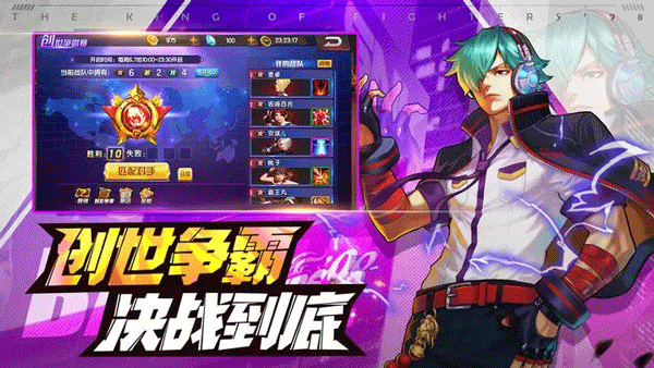 拳皇98终极之战变态版游戏