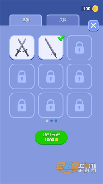 打不过我吧游戏游戏