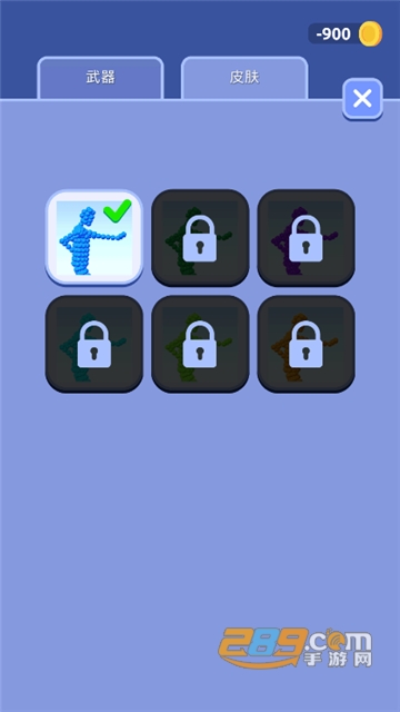 打不过我吧游戏游戏