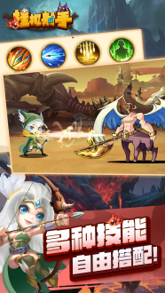 挂机射手app游戏