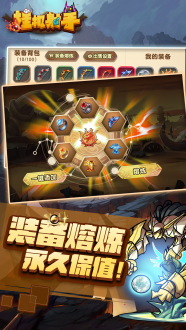 挂机射手app游戏