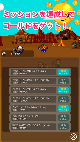 点点淘金者游戏