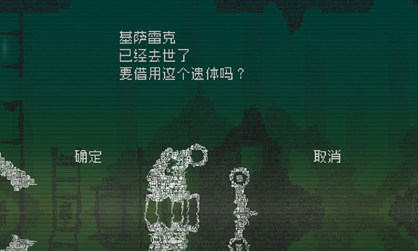 告别星球手机版游戏
