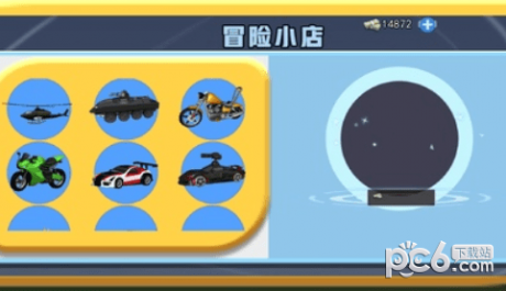 小镇人生游戏