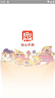 玩心手游APP