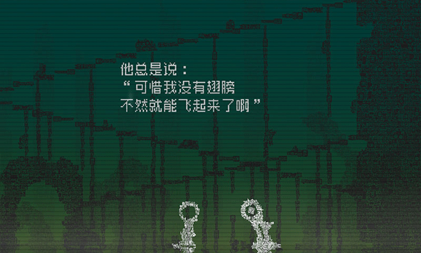 告别星球手机版游戏
