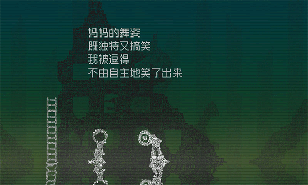 告别星球手机版游戏