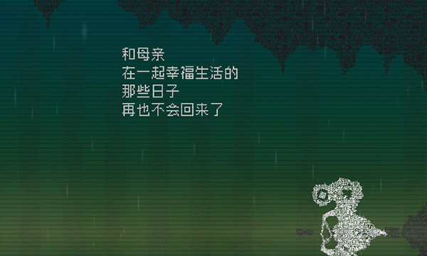 告别星球手机版游戏
