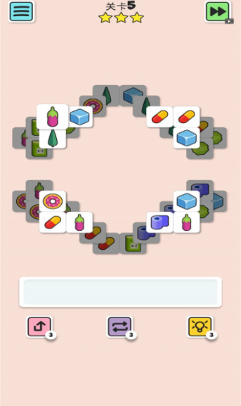 特色消图乐游戏
