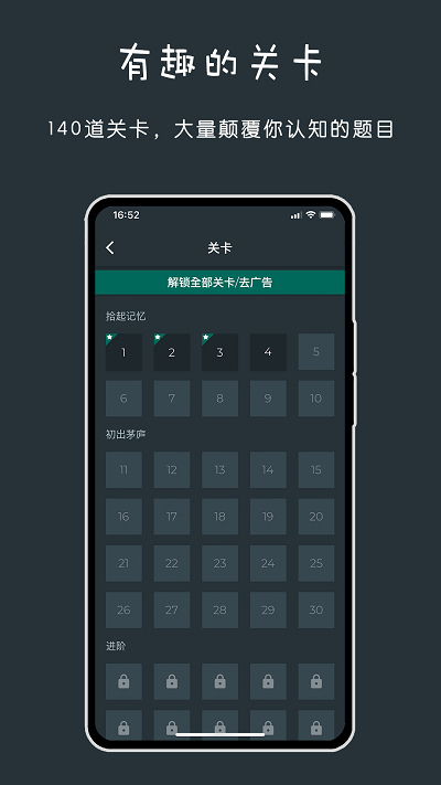 黑色数学游戏