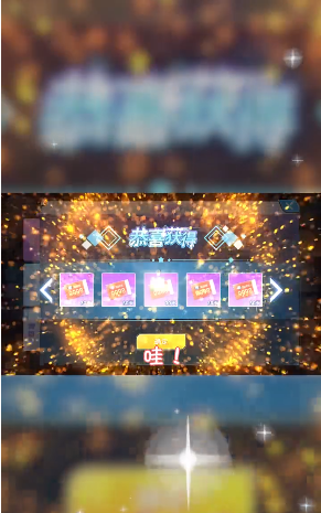 唱舞新世代游戏