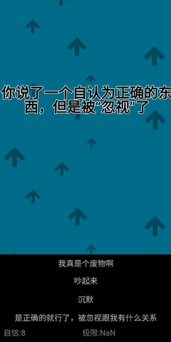 原生家庭训练器游戏游戏