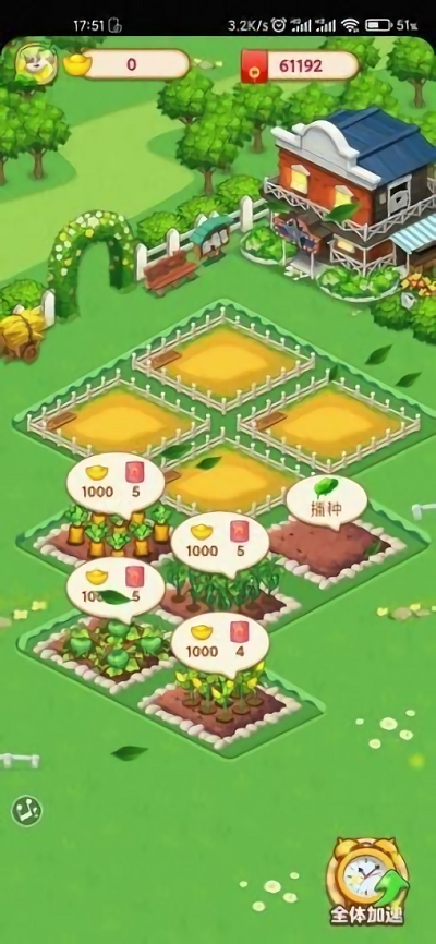 开心小农院游戏游戏