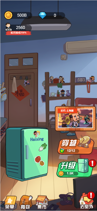 寻找藏宝图游戏