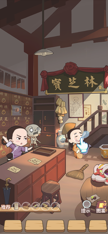 寻找藏宝图游戏