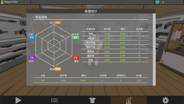 僵尸猎人像素生存游戏