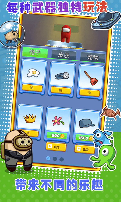 拥挤擂台app游戏