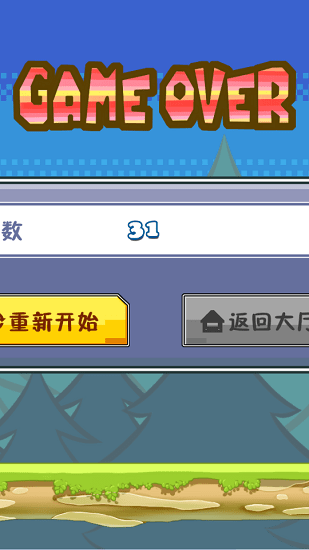 白昼之灵游戏游戏