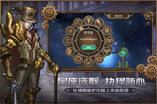 蒸汽传说游戏