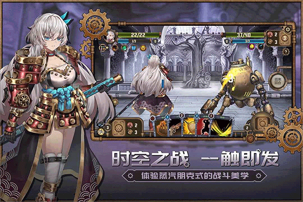 蒸汽传说游戏