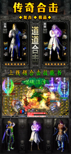 蓝月争霸游戏