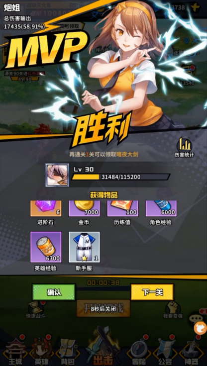 超时空大乱斗app游戏