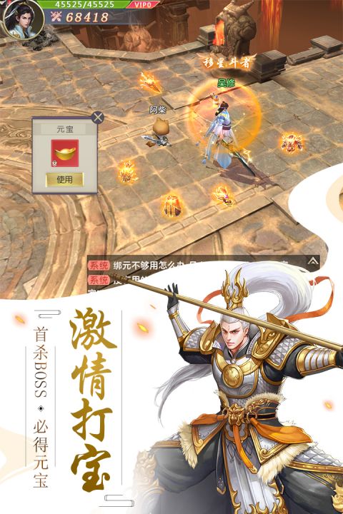 剑玲珑app游戏