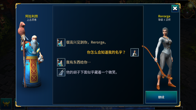 永恒之金游戏