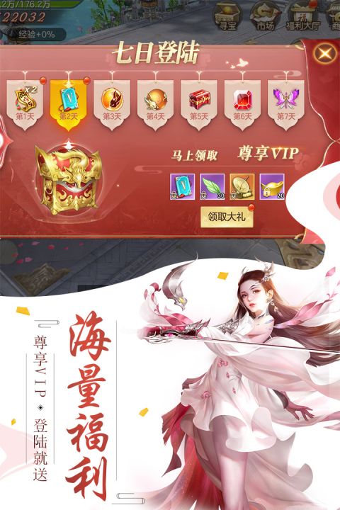 剑玲珑app游戏