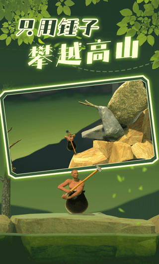 罐装的天才游戏